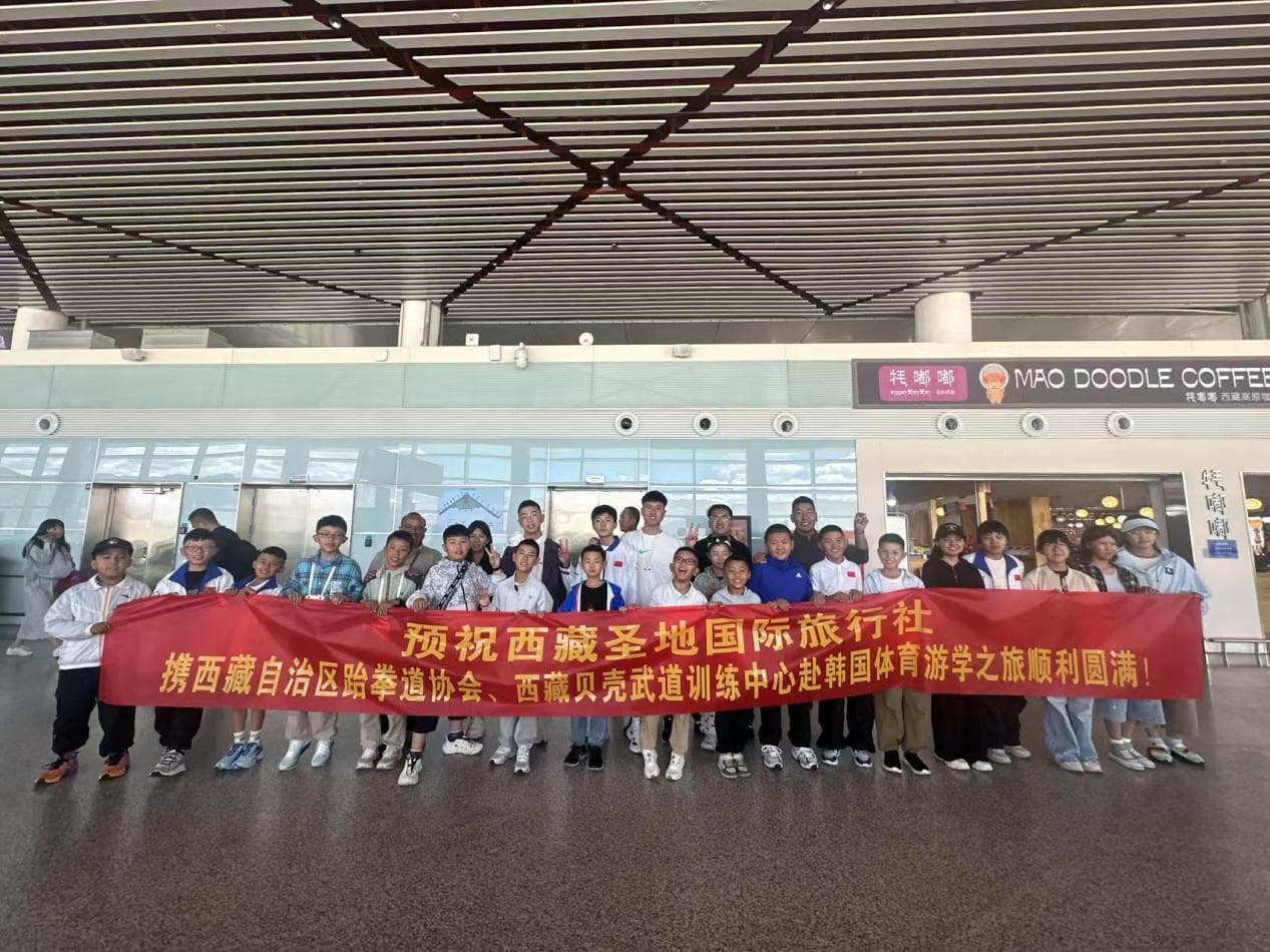 从喜马拉雅到汉江活动封面