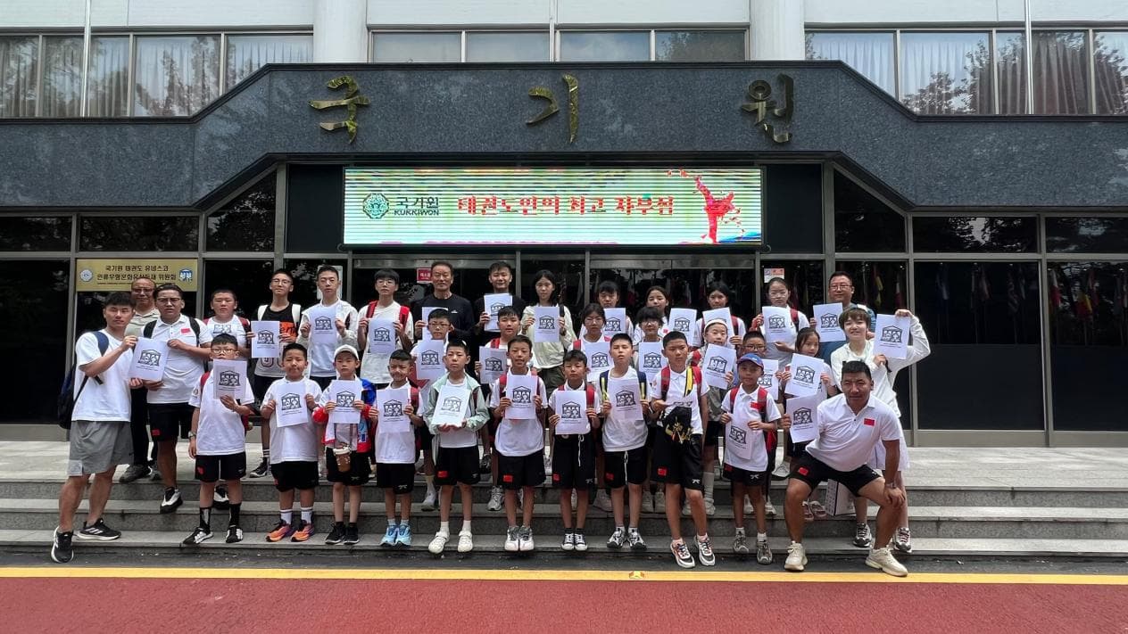 韩国武道研学营现场图 3