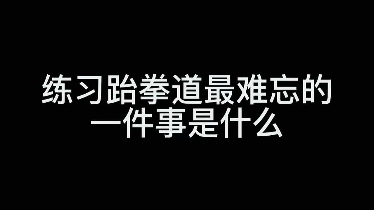 走进优秀学员朋毛周措 1：第一次代表西藏队