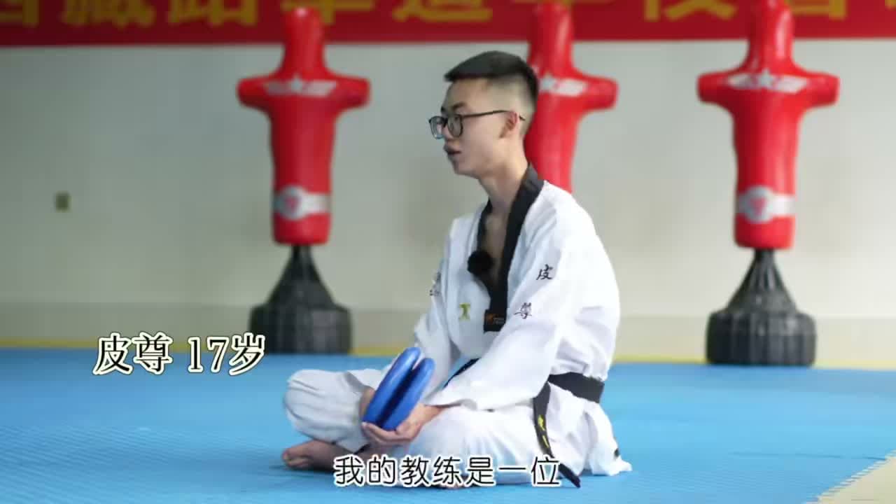 皮尊自我介绍：把坚持带进高考与人生